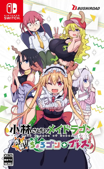 Bushiroad Miss Kobayashi's Dragon Maid Explosion Chorogon Breath Game for Switch- Japan Figure Store - #1 Bring To You The Best Japanese Goods