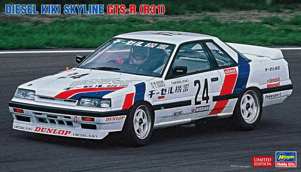 HASEGAWA 20406 Diesel Kiki Skyline Gts-R R31 1/24 Scale Kit- Japan Figure Store - #1 Bring To You The Best Japanese Goods