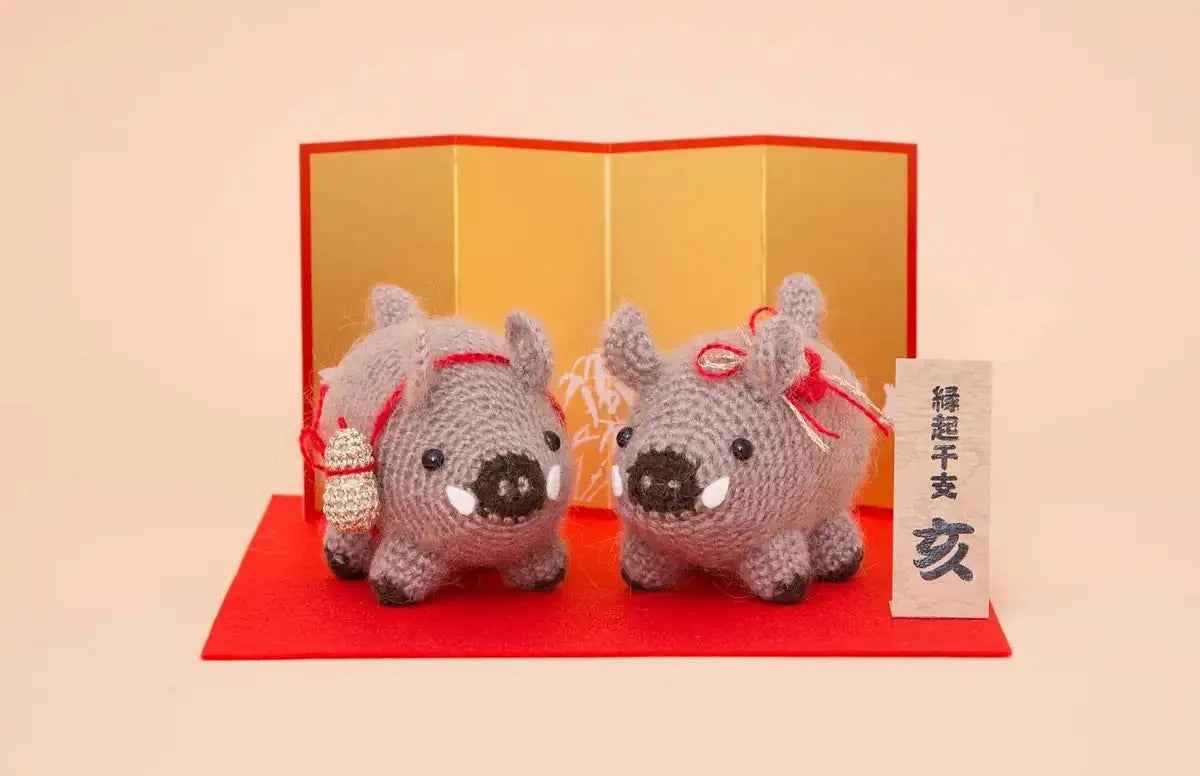 Hamanaka Japan Knitting Kit Engi Zodiac Couple Wild Boar H301-528- Japan Figure Store - #1 Bring To You The Best Japanese Goods