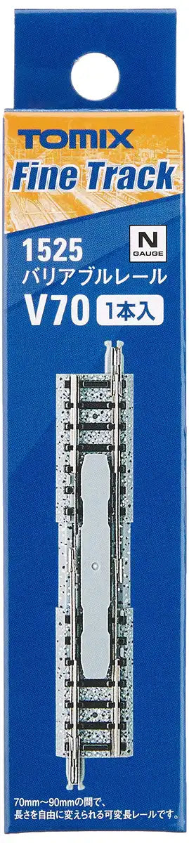Tomytec Tomix N Gauge V70 F 1525 Model Railway Variable Rail Supplies- Japan Figure Store - #1 Bring To You The Best Japanese Goods