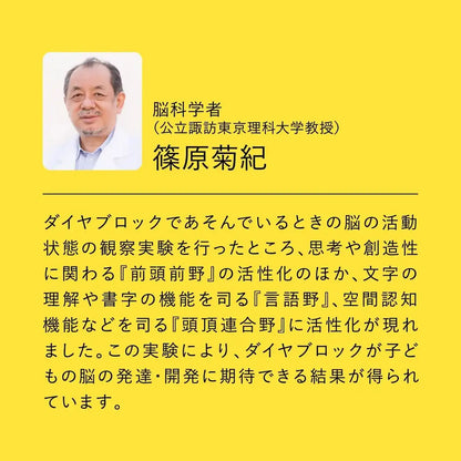 Kawada ND-17 Diamond Block Adhesive Glue