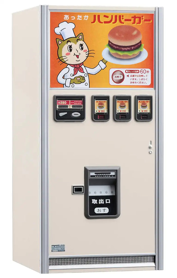 Hasegawa 1/12 Figure Accessory Series Retro Vending Machine (Hamburger) Fa11- Japan Figure Store - #1 Bring To You The Best Japanese Goods