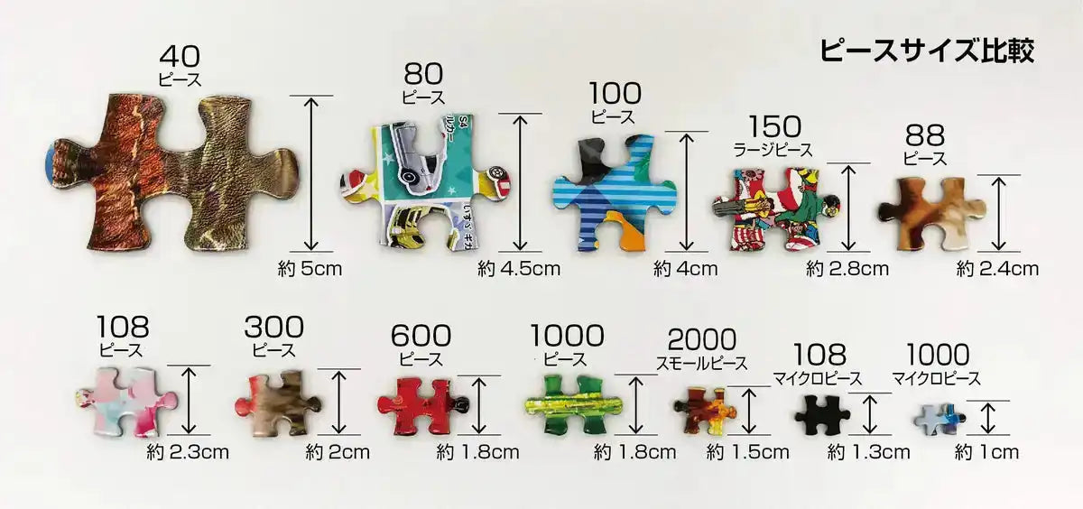 Beverly S92-506 Jigsaw Puzzle Where's Wally? Pirate Ship (2000-S Pieces) Micro Piece Puzzles- Japan Figure Store - #1 Bring To You The Best Japanese Goods