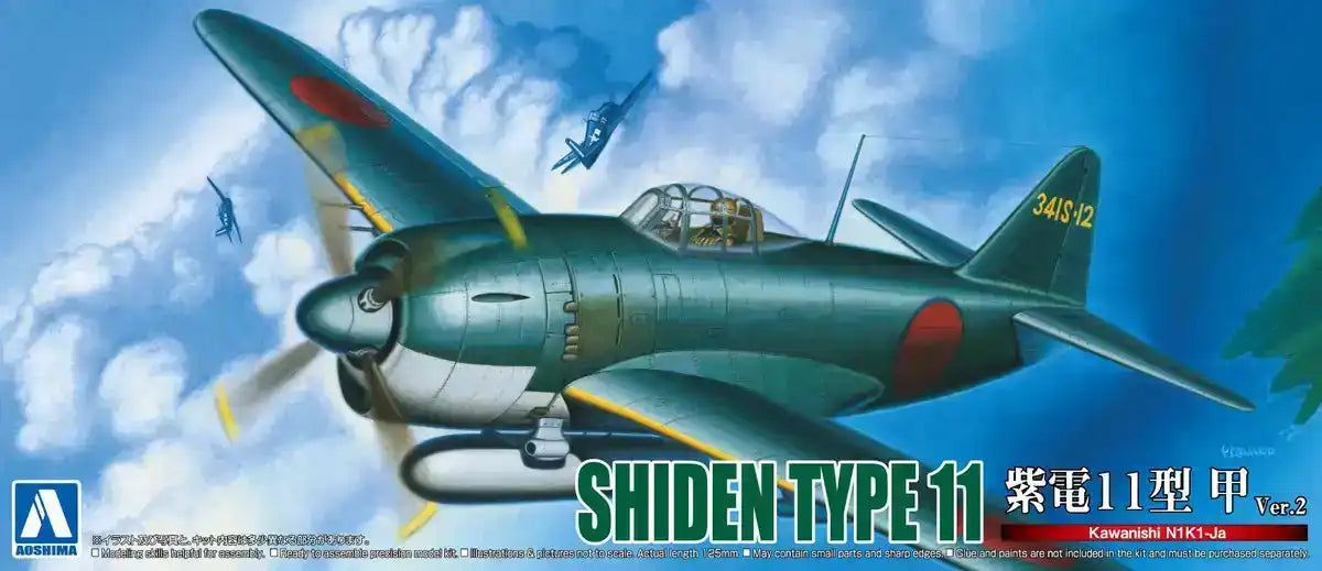 AOSHIMA 51894 Kawanishi Shiden Kou Type 11 Ver. 2 1/72 Scale Kit- Japan Figure Store - #1 Bring To You The Best Japanese Goods