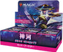 MTG Magic: the Gathering Kamikawa: Shining World Set Booster- Japan Figure Store - #1 Bring To You The Best Japanese Goods