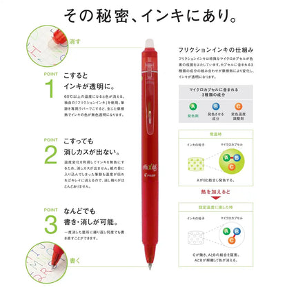 Pilot Frixion Ball Knock 0.5 Erasable Ballpoint Pen 3 Colors Japan Lfbk-69Ef-3C- Japan Figure Store - #1 Bring To You The Best Japanese Goods
