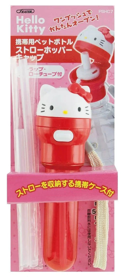 Skater Hello Kitty Portable Plastic Water Bottle 350ml/500ml with Straw Cap- Japan Figure Store - #1 Bring To You The Best Japanese Goods