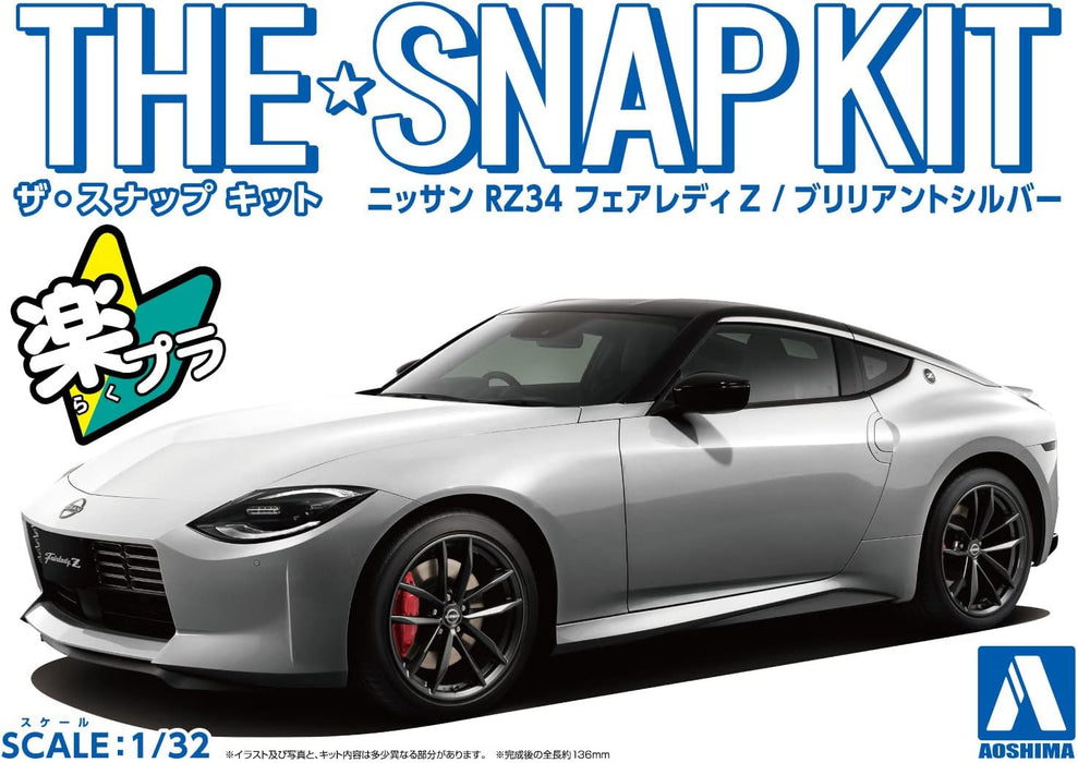 Aoshima Bunka Kyozai 1/32 The Snap Kit Series Nissan Rz34 Fairlady Z Brilliant Silver Color Coded Plastic Model 17-D