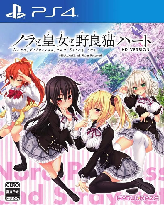 Harukaze Nora To Oujo To Noraneko Heart Sony Ps4 Playstation 4 New
