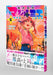 Majirumie Co., Ltd. 5 (Jump Comics)