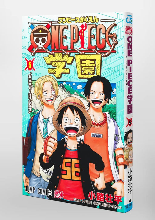 One Piece Gakuen 5 (Jump Comics)
Japan Figure Store