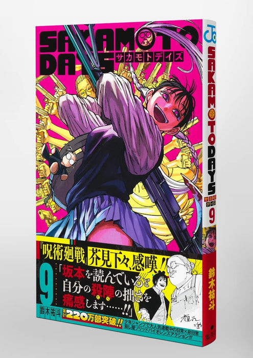 Sakamoto Days 9 (Jump Comics)