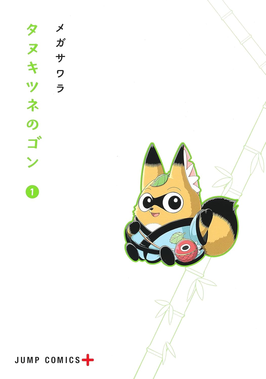 Raccoon Fox No Gon 1 (Jump Comics)- Japan Figure Store - #1 Bring To You The Best Japanese Goods