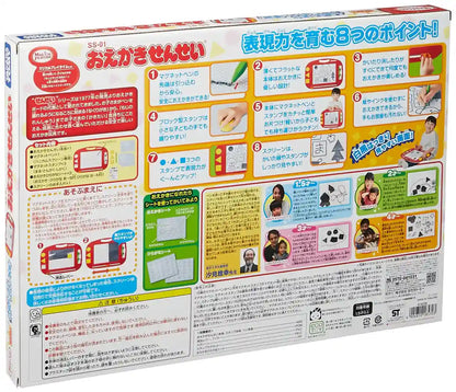 Takara Tomy Magical Drawing Teacher- Japan Figure Store - #1 Bring To You The Best Japanese Goods