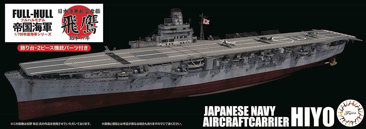 Fujimi-Modell, Imperial Navy Series Nr. 39, Flugzeugträger der japanischen Marine, Flying Hawk, 1942, Vollrumpfmodell, Fh-39
