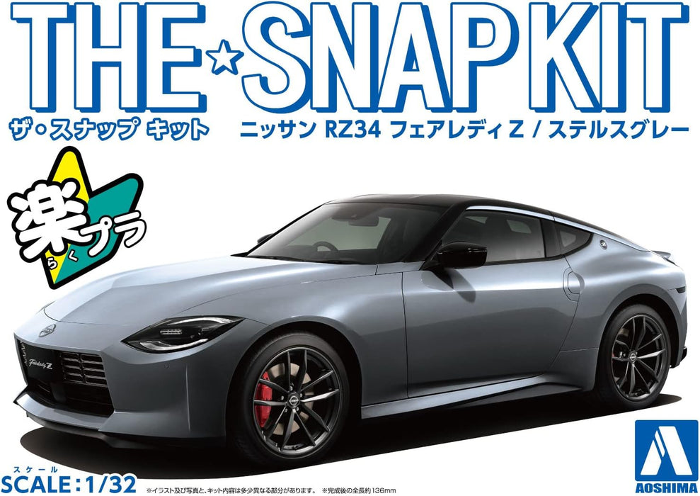 Aoshima Bunka Kyozai 1/32 The Snap Kit Series Nissan Rz34 Fairlady Z Stealth Gray Color Coded Plastic Model 17-F