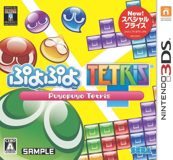 Puyo Puyo Tetris Sur PS Vita – Version Japonaise (Sony PlayStation Vita, Très Bon état)