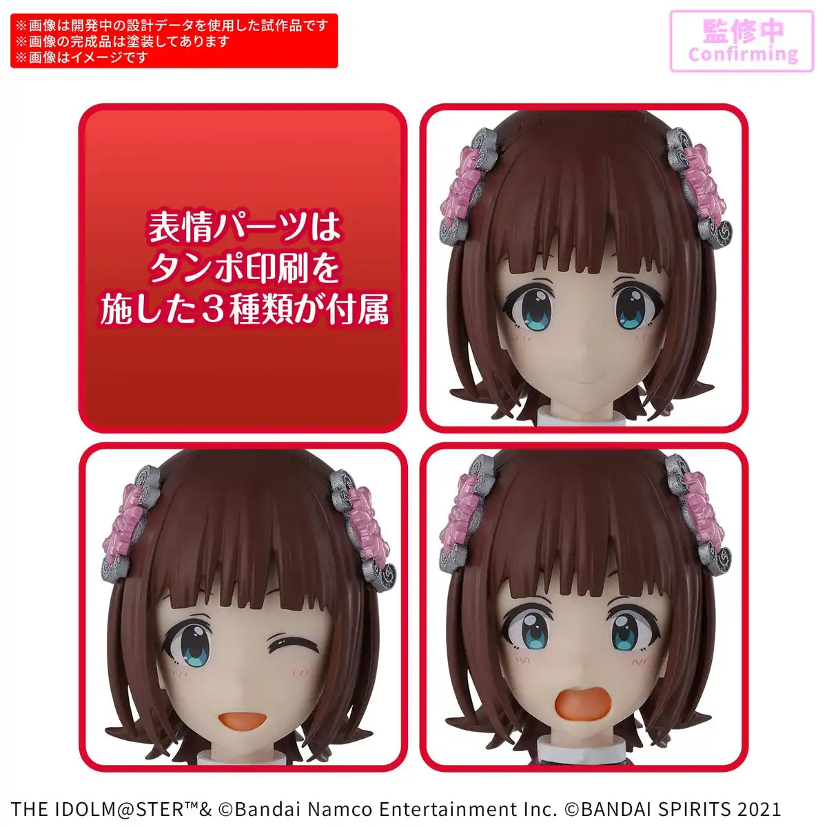 Bandai Spirits 30Ms Amami Haruka Plastic Model 20th Anniv Pre-Colored Kit