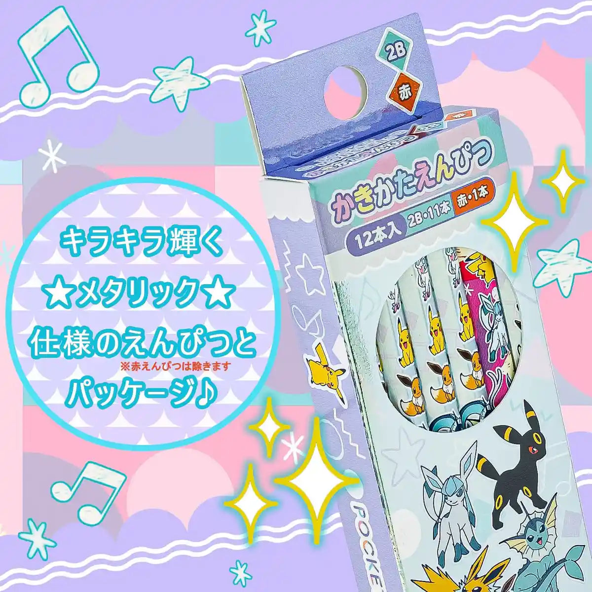 Showa Note Pokemon Pencil Japan Sakikata Silver Axis 2B Pastel Flake 1 Red 420729004- Japan Figure Store - #1 Bring To You The Best Japanese Goods