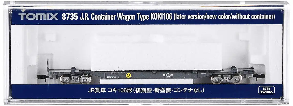 Tomytec Tomix N Gauge Koki 106 Late Model New Paint 8735 Railway Freight Car- Japan Figure Store - #1 Bring To You The Best Japanese Goods