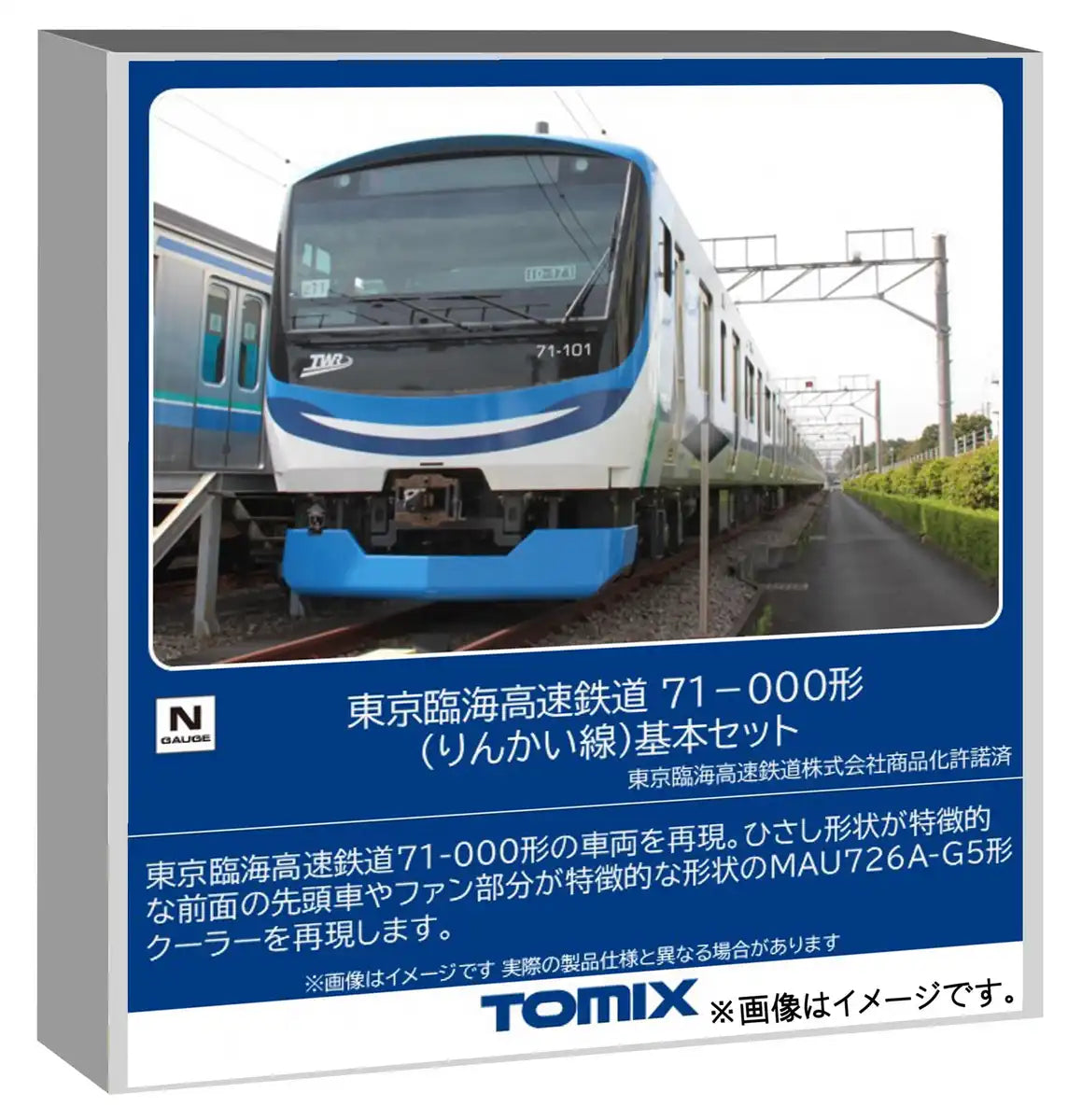 Tomytec Tomix N Gauge 71-000 Series Rinkai Line Model Train Set