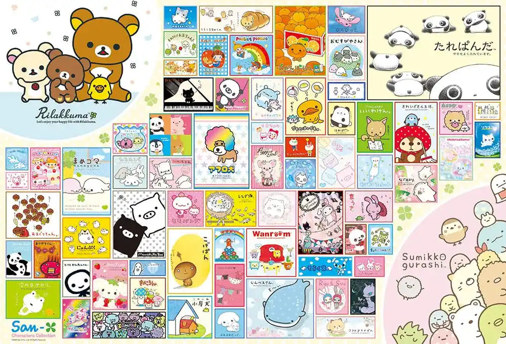 BEVERLY 1000-012 Jigsaw Puzzle San-X Characters Collection 1000 Pieces- Japan Figure Store - #1 Bring To You The Best Japanese Goods