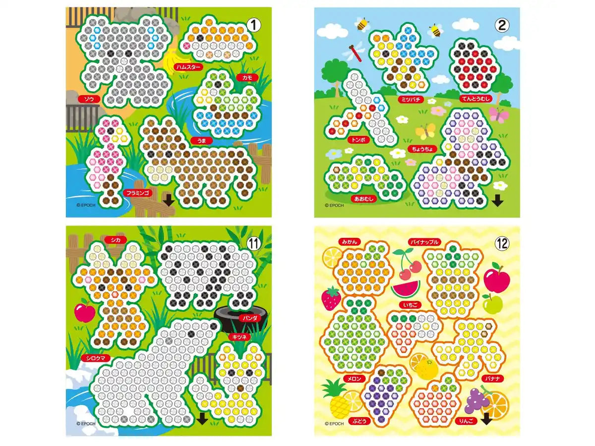 Epoch AQ-262 Aquabeads Toy Set Part 4 - Water-Stick Ages 6+ St Mark Certified- Japan Figure Store - #1 Bring To You The Best Japanese Goods
