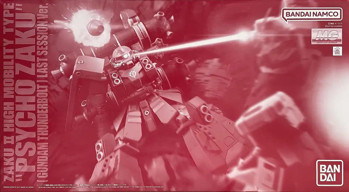 Bandai MG 1/100 High Mobility Zaku Psycho Gundam Thunderbolt Model Exclusive