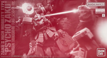 Bandai MG 1/100 High Mobility Zaku Psycho Gundam Thunderbolt Model Exclusive