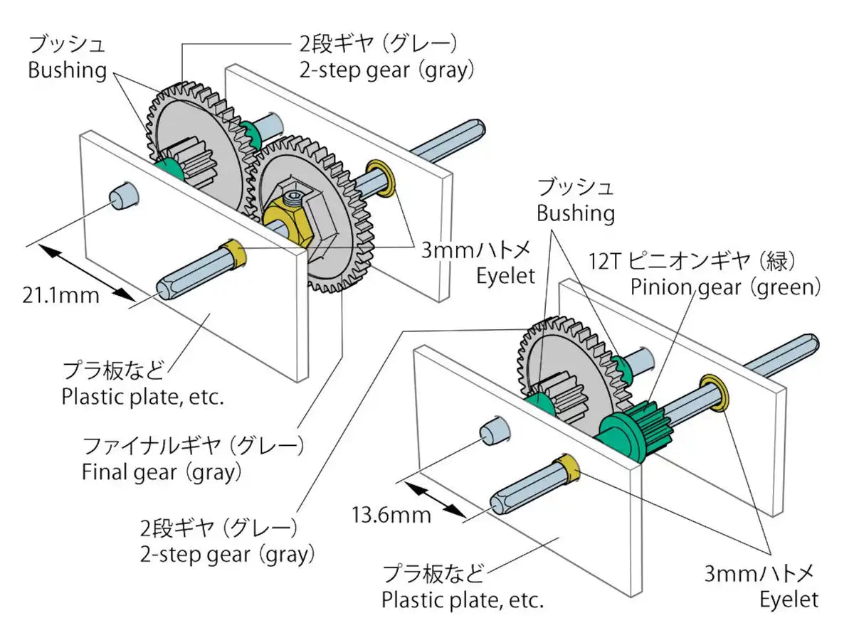 Tamiya Fun Craft Series 42T/12T Craft Gear Set 70239- Japan Figure Store - #1 Bring To You The Best Japanese Goods