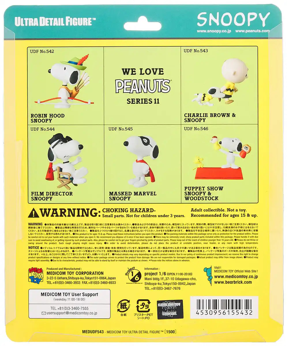 Udf Ultra Detail Figure Peanuts Series 11 Charlie Brown Snoopy Height Approx. 94/42Mm Painted Complete Figure- Japan Figure Store - #1 Bring To You The Best Japanese Goods