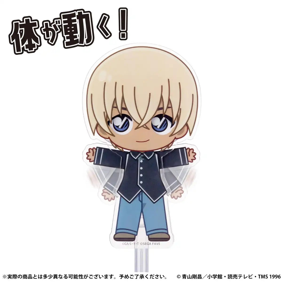 Sega Akudoll Detective Conan Amuro Toru Collectible Figure