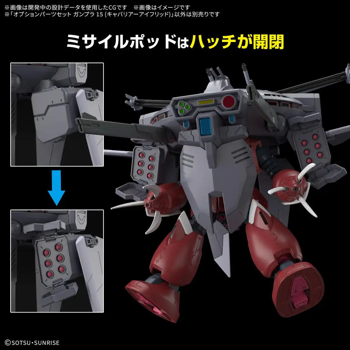 Bandai Spirits Optional Parts Set Gunpla 15 Mobile Suit Gundam Seed Freedom Cavalier Aifrid- Japan Figure Store - #1 Bring To You The Best Japanese Goods