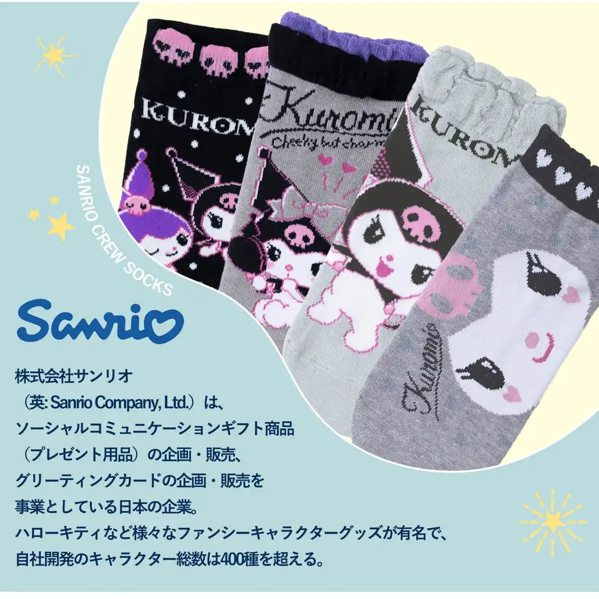 Sanrio Women's and Kids' Socks - Short Length Cinnamoroll & More Characters Multiple Sizes- Japan Figure Store - #1 Bring To You The Best Japanese Goods