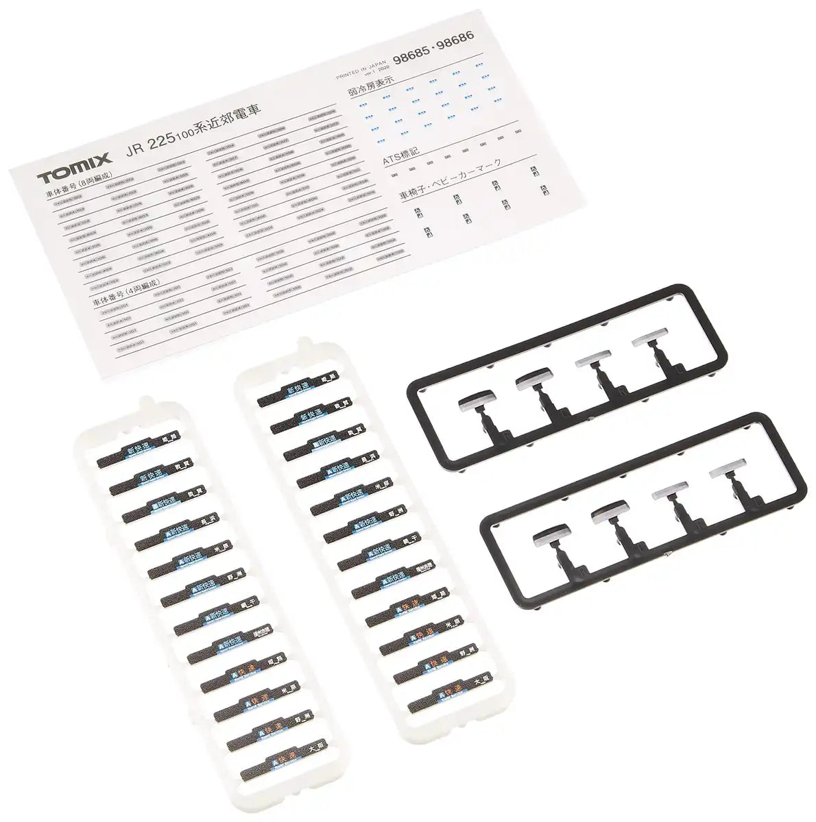 Tomytec Tomix N-Gauge 225 100 Series 8-Car Suburban Railway Model Train Set- Japan Figure Store - #1 Bring To You The Best Japanese Goods