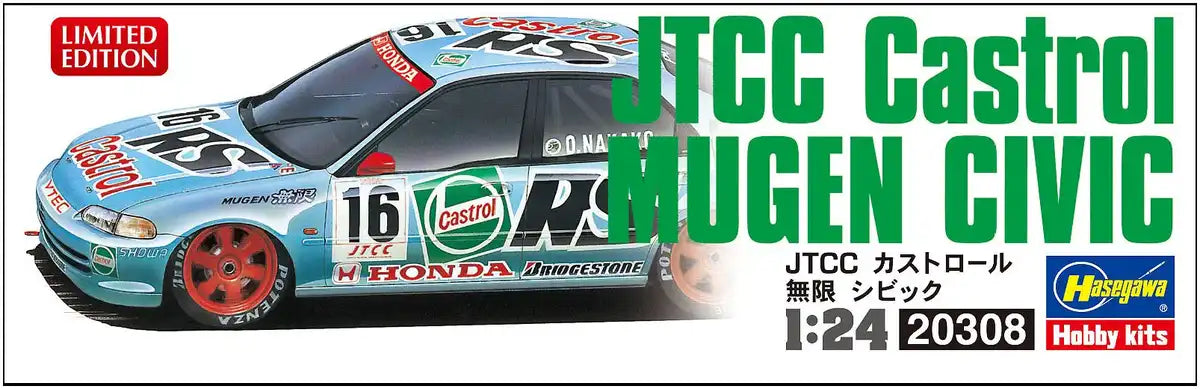 HASEGAWA 20308 Jtcc Castrol Mugen Civic 1/24 Scale Kit- Japan Figure Store - #1 Bring To You The Best Japanese Goods
