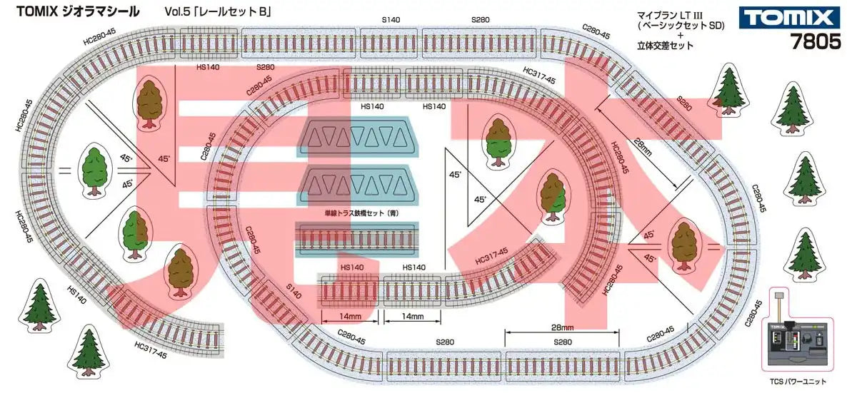 Kotobukiya Tomix N Gauge Diorama Seal Vol.5 Rail Set B 7805 Railway Model- Japan Figure Store - #1 Bring To You The Best Japanese Goods