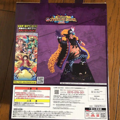 Generic Product Japan Ichiban Kuji One Piece Vol.2 Prize B Marshall D. Teach Figure- Japan Figure Store - #1 Bring To You The Best Japanese Goods