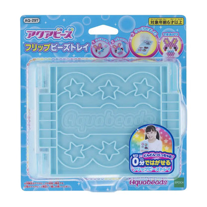 Epoch Aqua Bead Tray - Rectangular Polypropylene Tool for Separate Beads- Japan Figure Store - #1 Bring To You The Best Japanese Goods