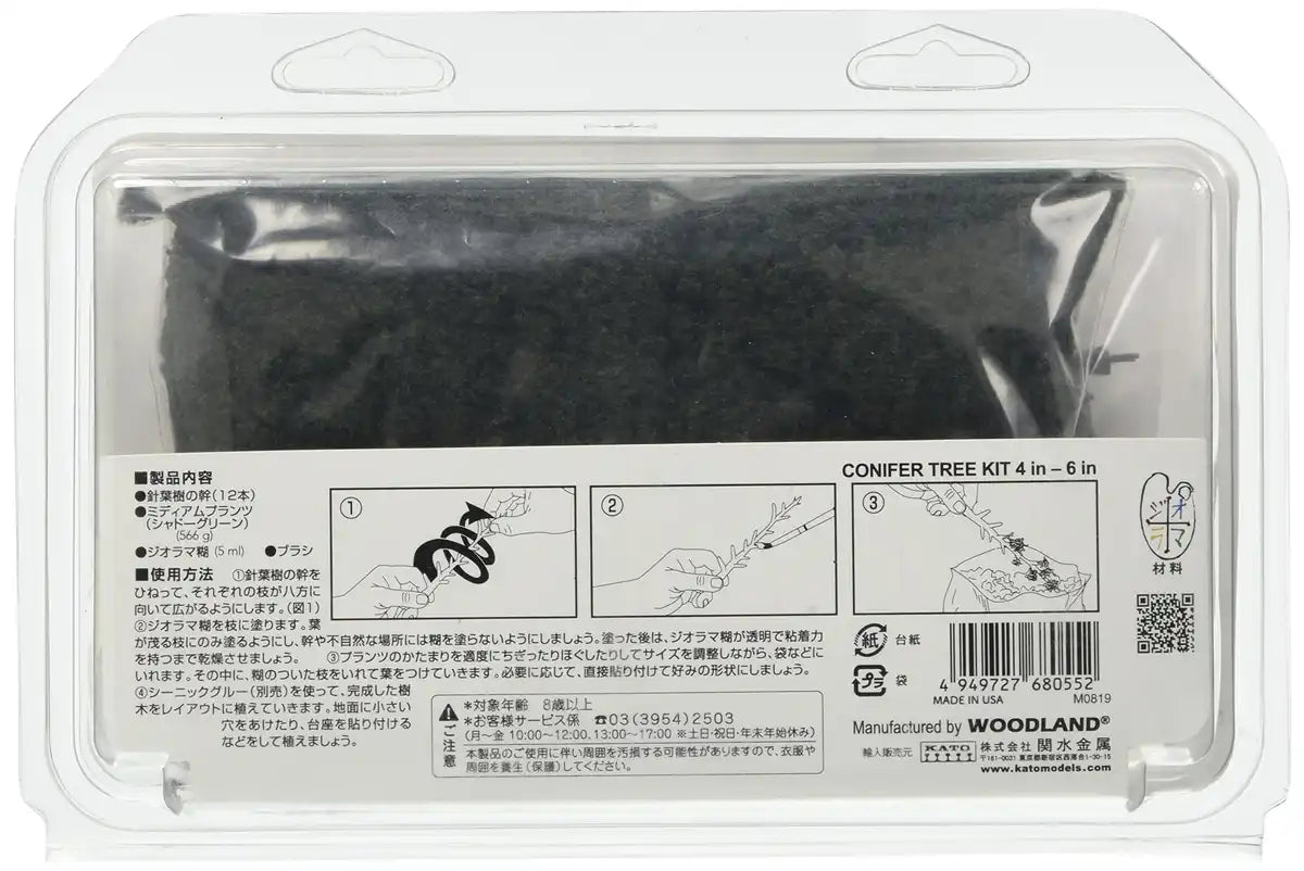 Kato Diorama Coniferous Tree Kit Large 100-150mm 12 Pieces 24-567- Japan Figure Store - #1 Bring To You The Best Japanese Goods