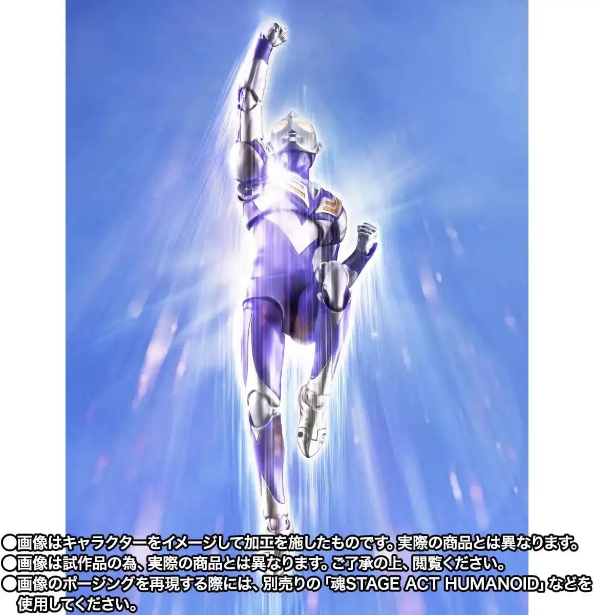 S.H. Figuarts Ultraman Tiga Sky Type 5.9 Inch Pre-Painted Figure by Vendor