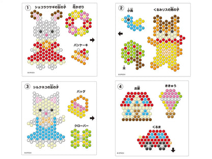 Epoch Aq-274 Sylvanian Families Forest Friendship Set Aqua Beads Characters Sold Separately- Japan Figure Store - #1 Bring To You The Best Japanese Goods