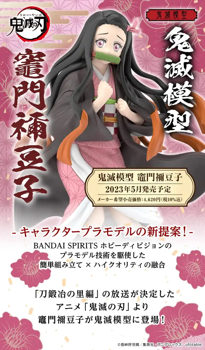Bandai Spirits Nezuko Kamado Demon Slayer Model Kimetsu No Yaiba Color-Coded Plastic Figure- Japan Figure Store - #1 Bring To You The Best Japanese Goods