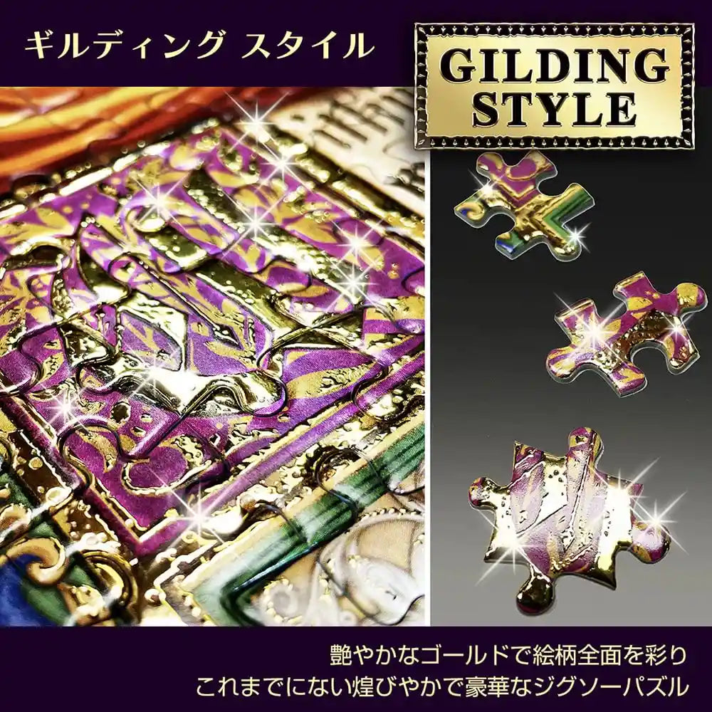 TENYO D500-669 Jigsaw Puzzle Disney Tangled Rapunzel Within Your Heart 500 Pieces- Japan Figure Store - #1 Bring To You The Best Japanese Goods