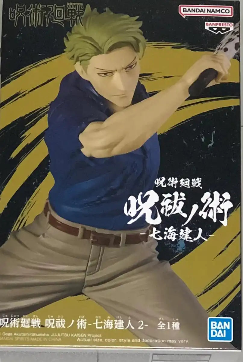 Banpresto Jujutsu Kaisen Kento Nanami II Collectible Figurine- Japan Figure Store - #1 Bring To You The Best Japanese Goods
