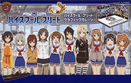 FUJIMI 170411 High School Fleet Graphic Garage 1/24 Scale Kit- Japan Figure Store - #1 Bring To You The Best Japanese Goods