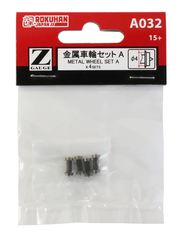 Rokuhan Z Gauge A032 4-Piece Metal Wheel Set for Model Trains- Japan Figure Store - #1 Bring To You The Best Japanese Goods