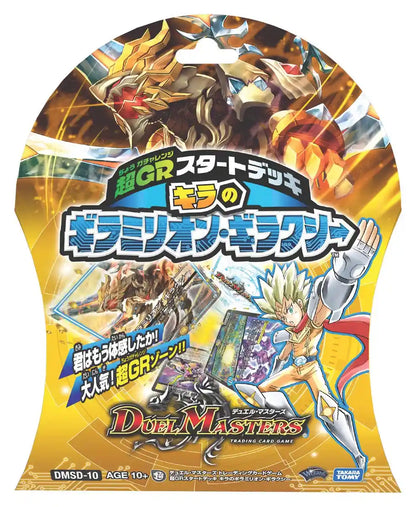 Takara Tomy Duel Masters Tcg Dmsd10 Super Gr Start Deck Kira No Giramilion Galaxy - Trading Cards- Japan Figure Store - #1 Bring To You The Best Japanese Goods