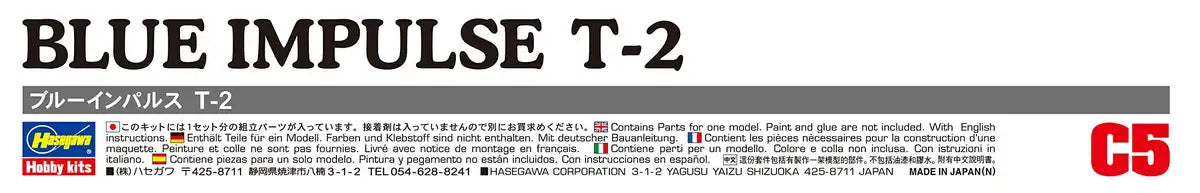 HASEGAWA C05 Jasdf Acrobatic Team Blue Impulse T-2 1/72 Scale Kit- Japan Figure Store - #1 Bring To You The Best Japanese Goods