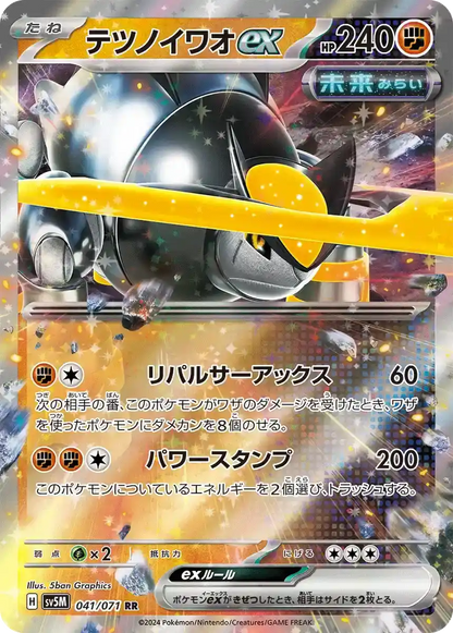  Cyber Judge